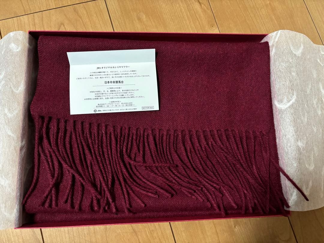JRA オリジナルカシミヤマフラー バーガンディ