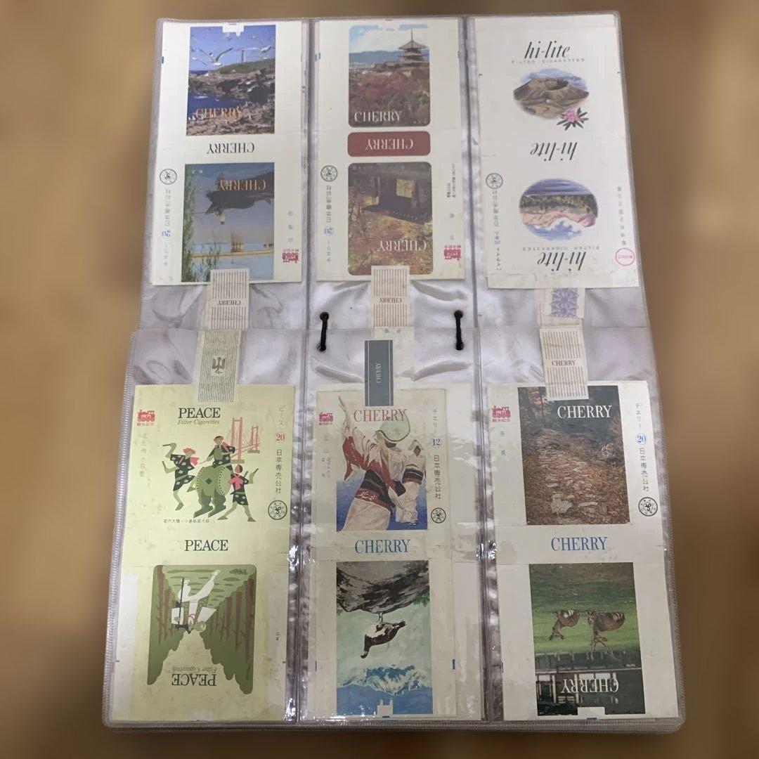 レトロ? タバコの空箱45枚【hi-lite, peace, cherryなど】