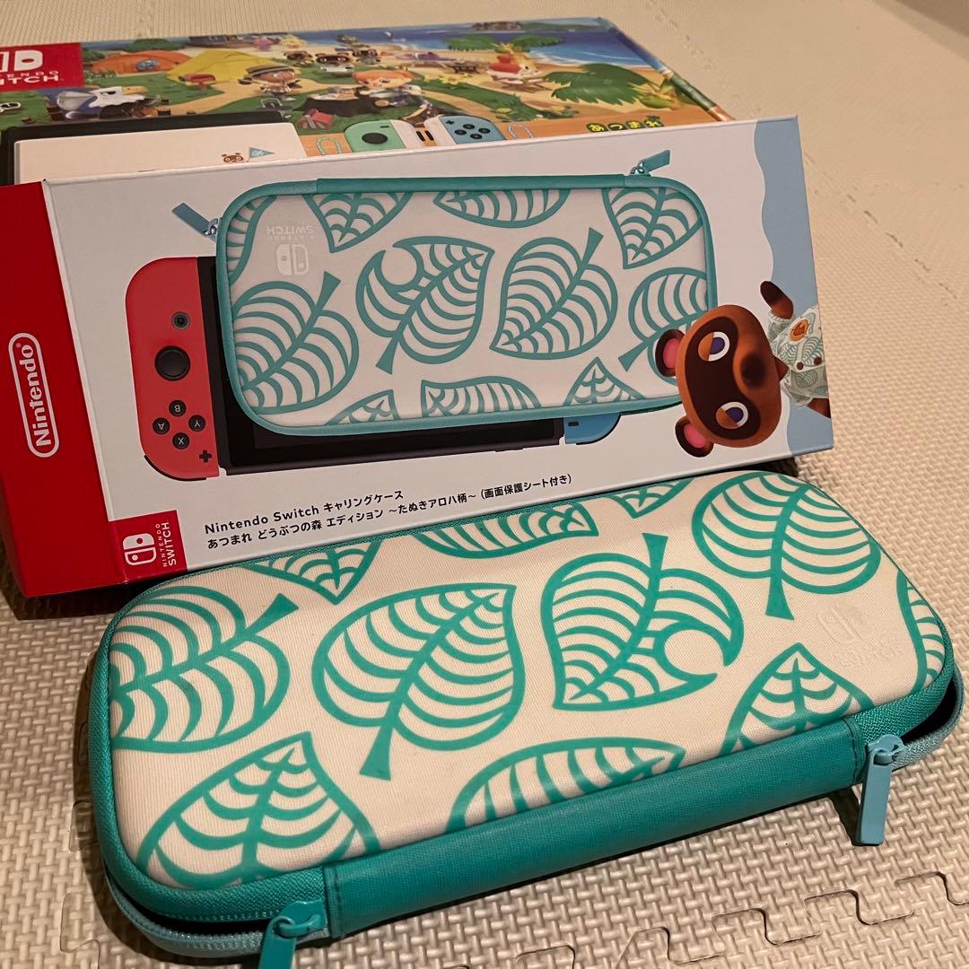 Nintendo Switch あつまれどうぶつの森　本体　完備品　おまけ付き