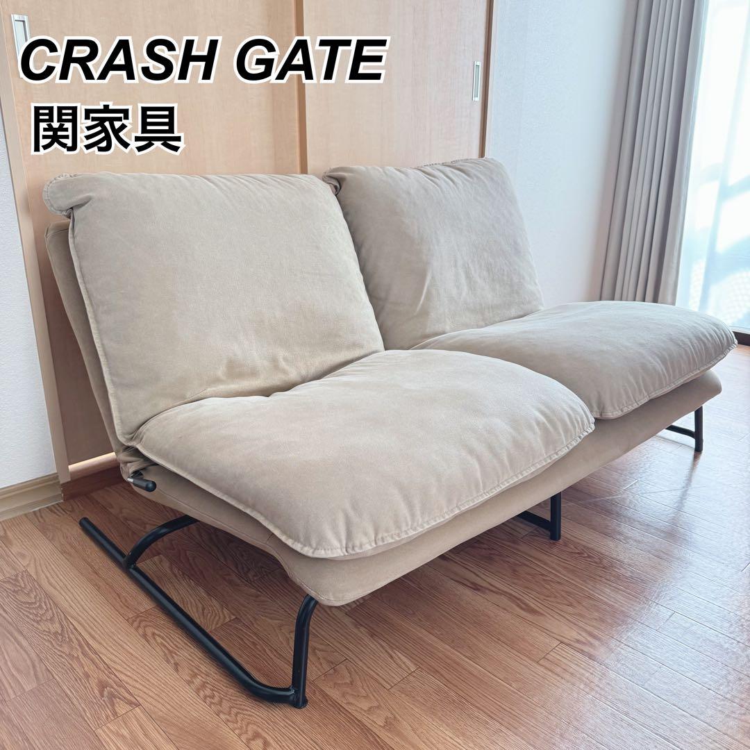 CRASHGATE クラッシュゲート　関家具　2人掛け　リクライニング　ソファ