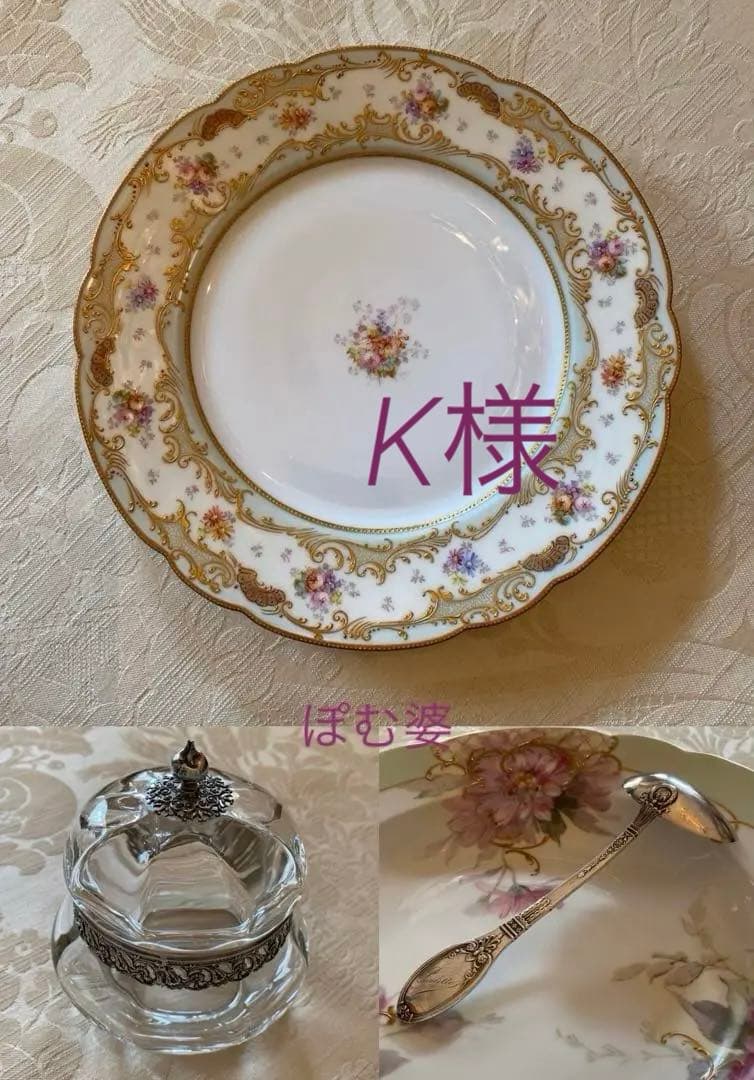 ①パリ窯／プレート ②ボンボニエール／クリスタル＋純銀 ③レードル／純銀