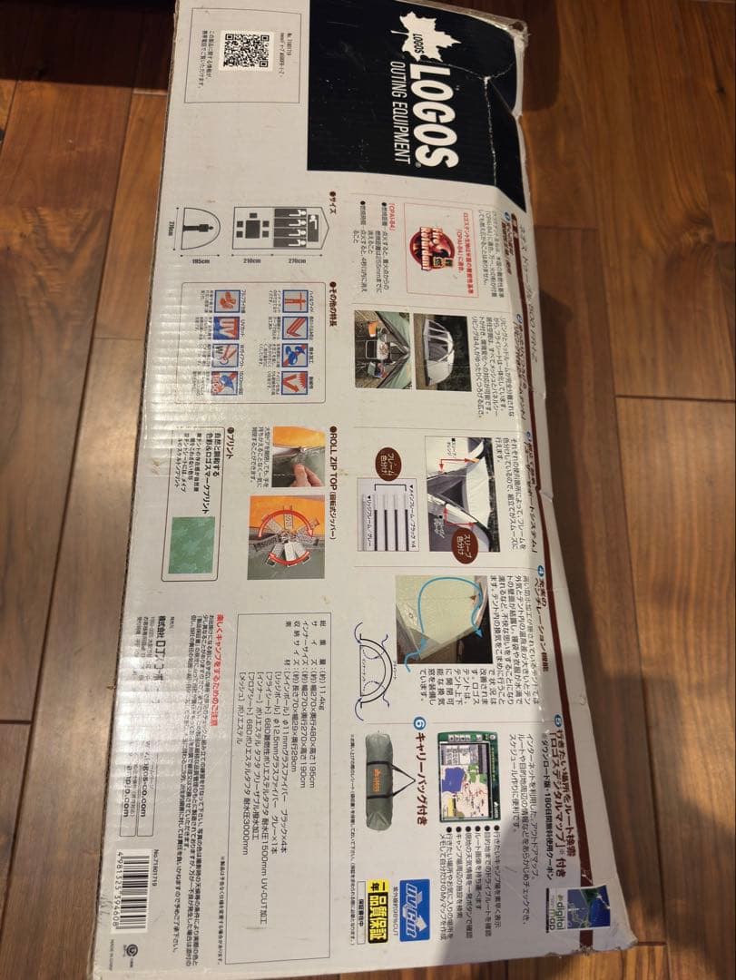 LOGOS NEOS DOUBLE 500 FR-I-Z テント