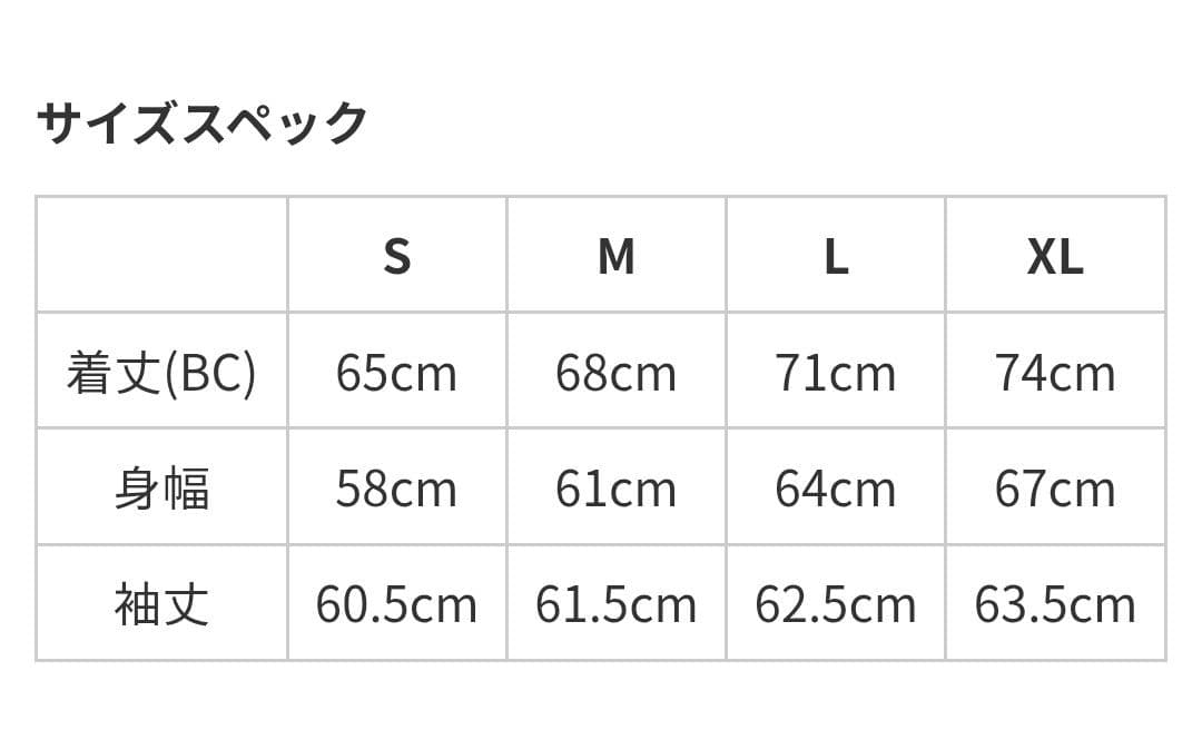 最終値下げ　パンクドランカーズ　レッドキングスカジャン