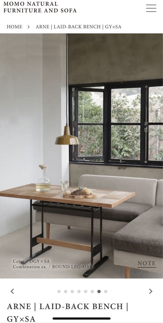 MOMO NATURAL モモナチュラル　L字ソファ　コーナーソファー②