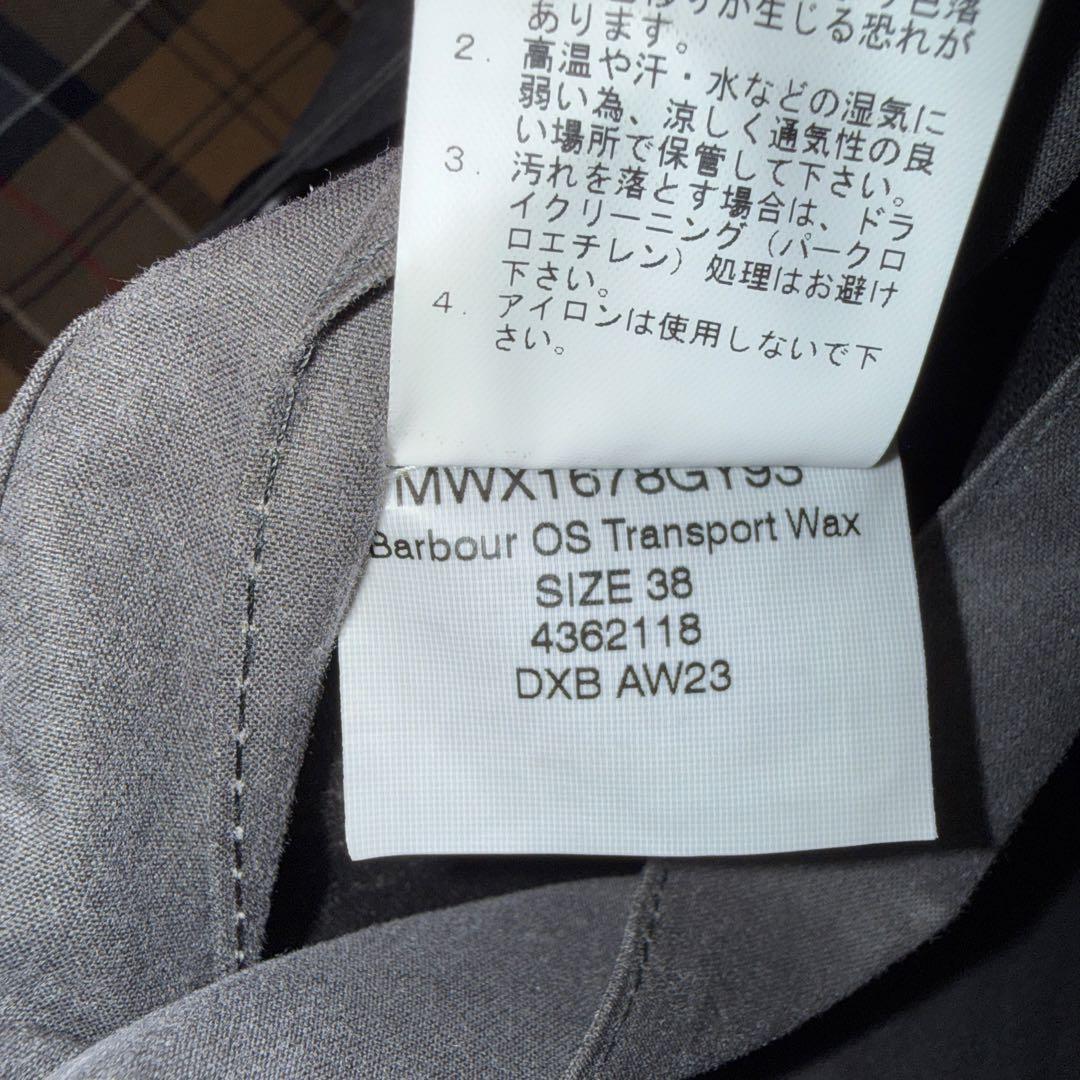 バブアー トランスポートワックスジャケット