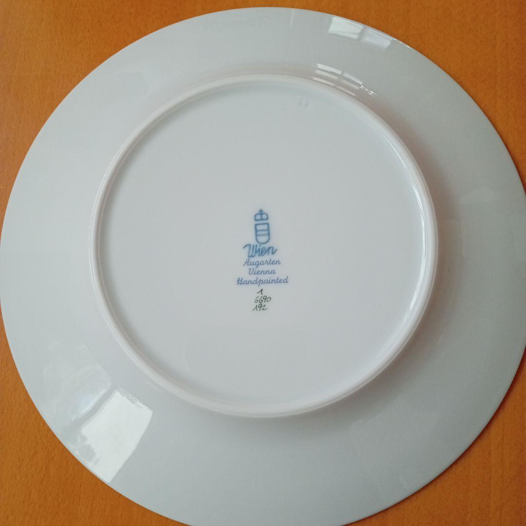 アウガルテン　忘れな草トリオ