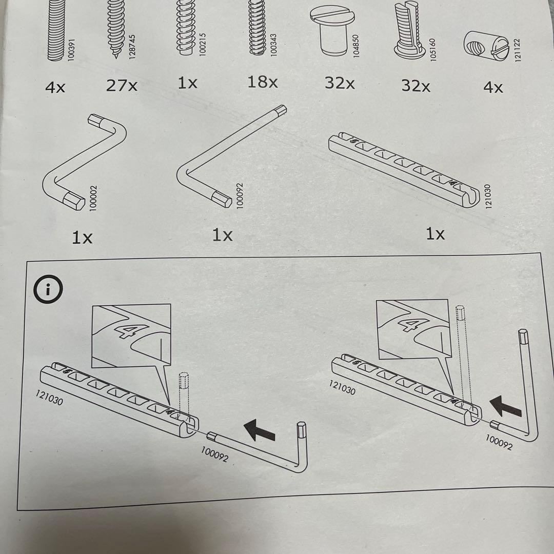 IKEA KURA キューラ　リバーシブル ベッド　ホワイト　二段ベッド　ロフト