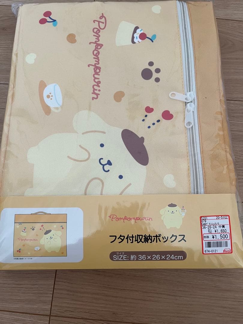 ポムポムプリン8点まとめ売り