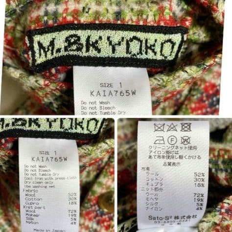 M.＆KYOKO リバーシブル コート ニット ゆったりめサイズ1 美品 高級