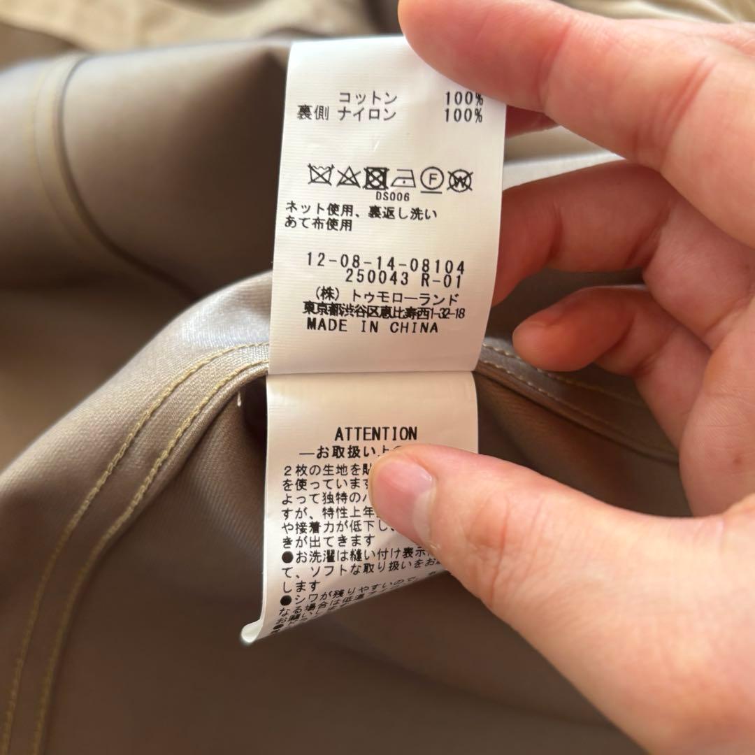 TOMORROWLAND MACPHEE コットンダブルクロス モッズコート