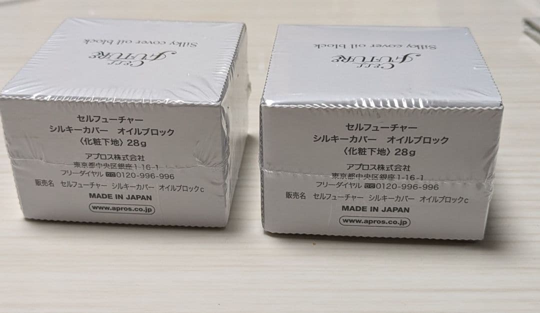 シルキーカバーオイルブロック28グラム