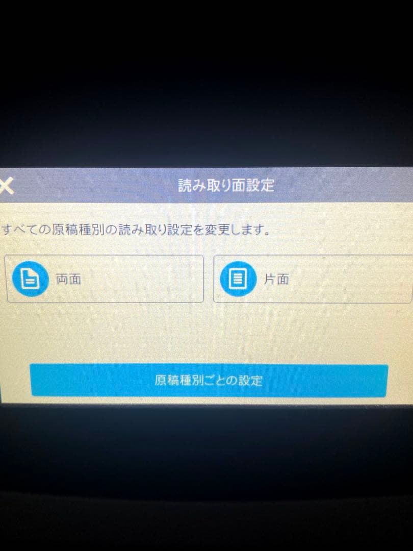 Scansnapix1500PFU富士通スキャンスナップ￼