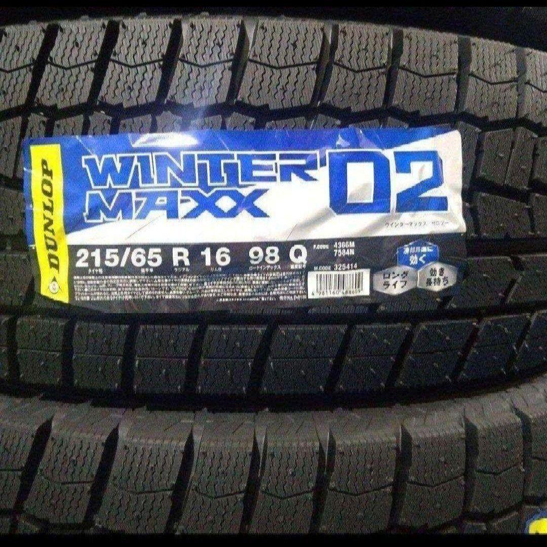 ■2025年製■ダンロップ WM02 215/65R16 4本