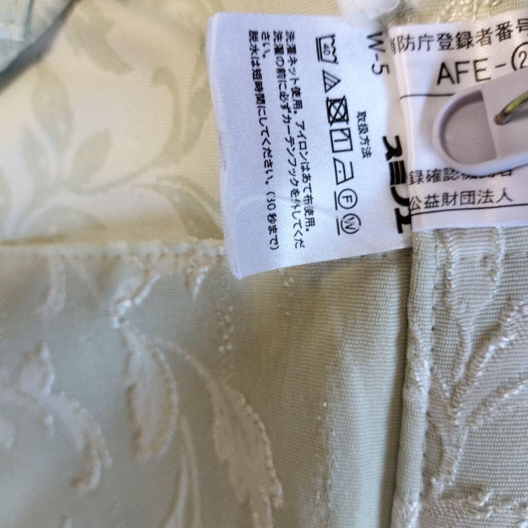 ⑭幅135×185(1枚)×2 レースドレープセット　スミノエ