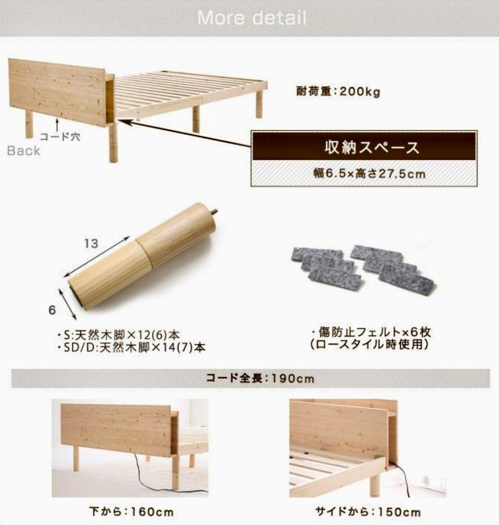 【現地引取OK】天然木パイン材 すのこベッド ダブル(ホワイト)