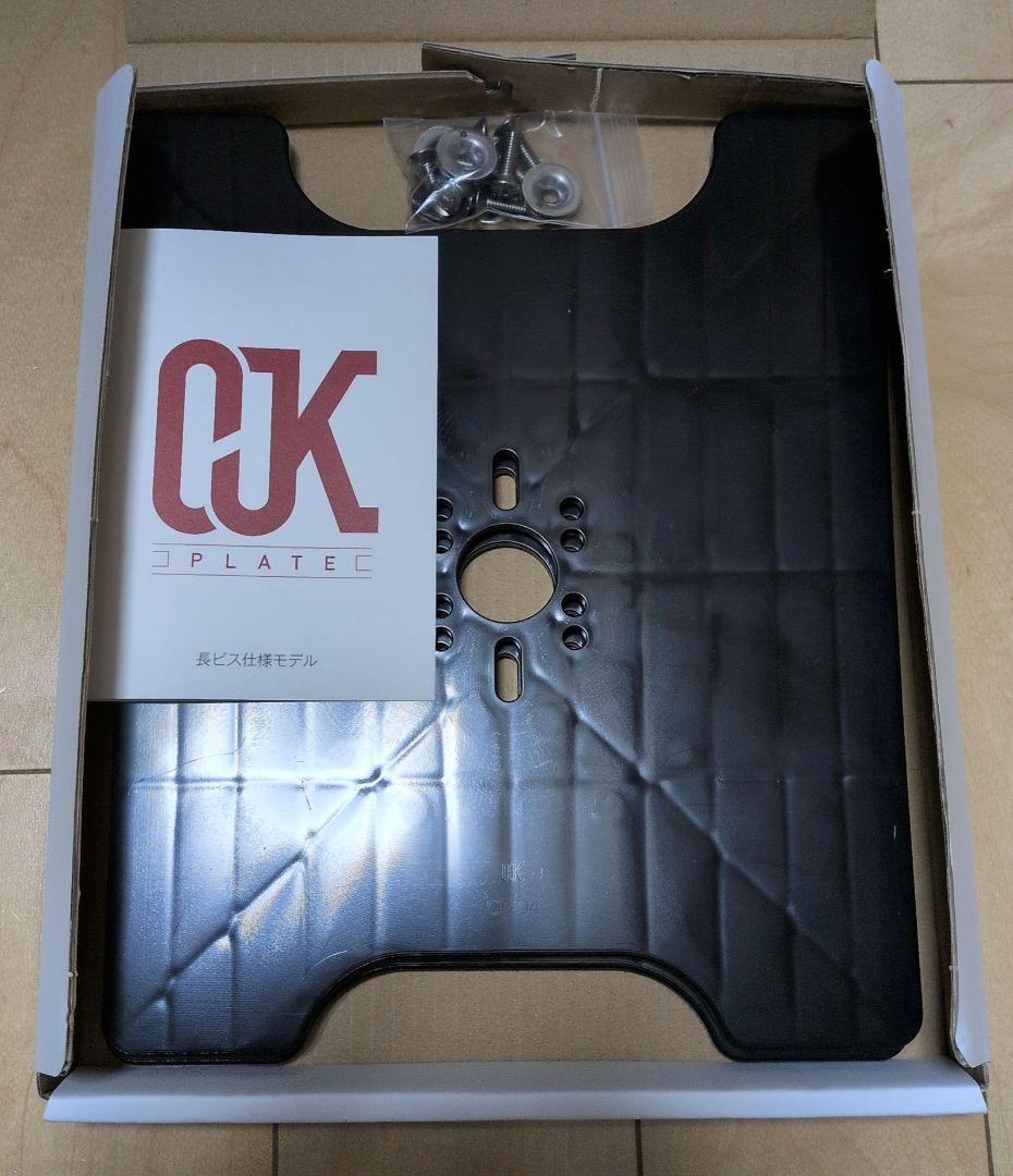 【新品】OJKプレート04 HARD 25-26 フリースタイル用