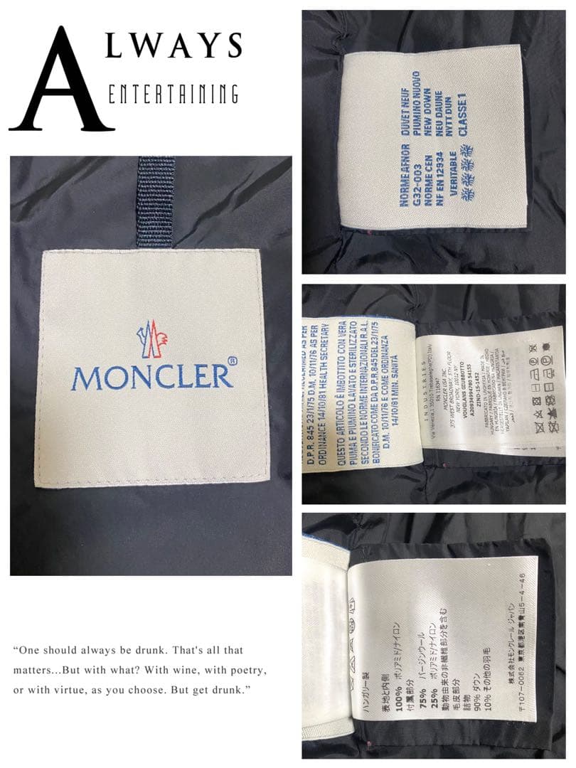 ＊MONCLER モンクレール＊VOUGLANS 人気モデル 裾へプラム
