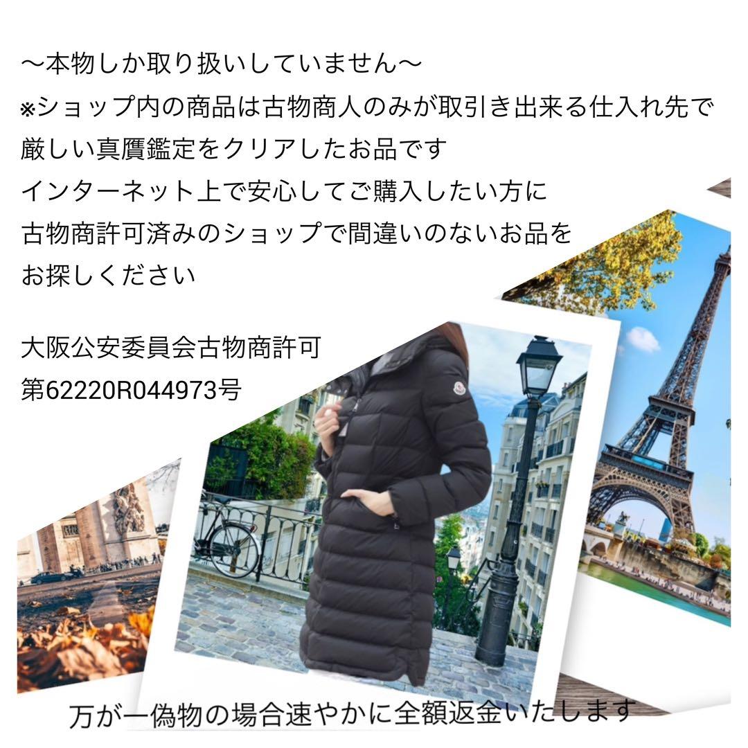 ＊MONCLER モンクレール＊VOUGLANS 人気モデル 裾へプラム