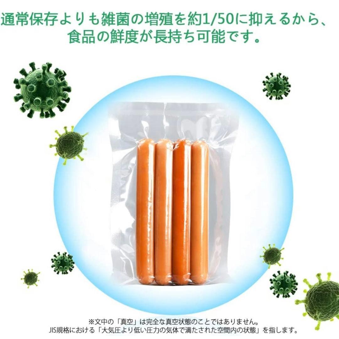 真空パックロール エンボス加工 真空パック機専用袋 17x500cm 30本