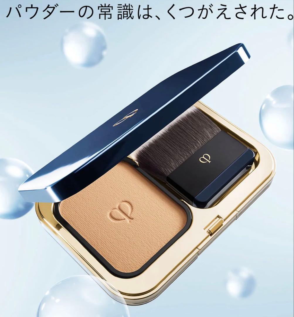 クレ・ド・ポー ボーテ タンプードルエクラⅡ（レフィル)＋ケース＋パンソー