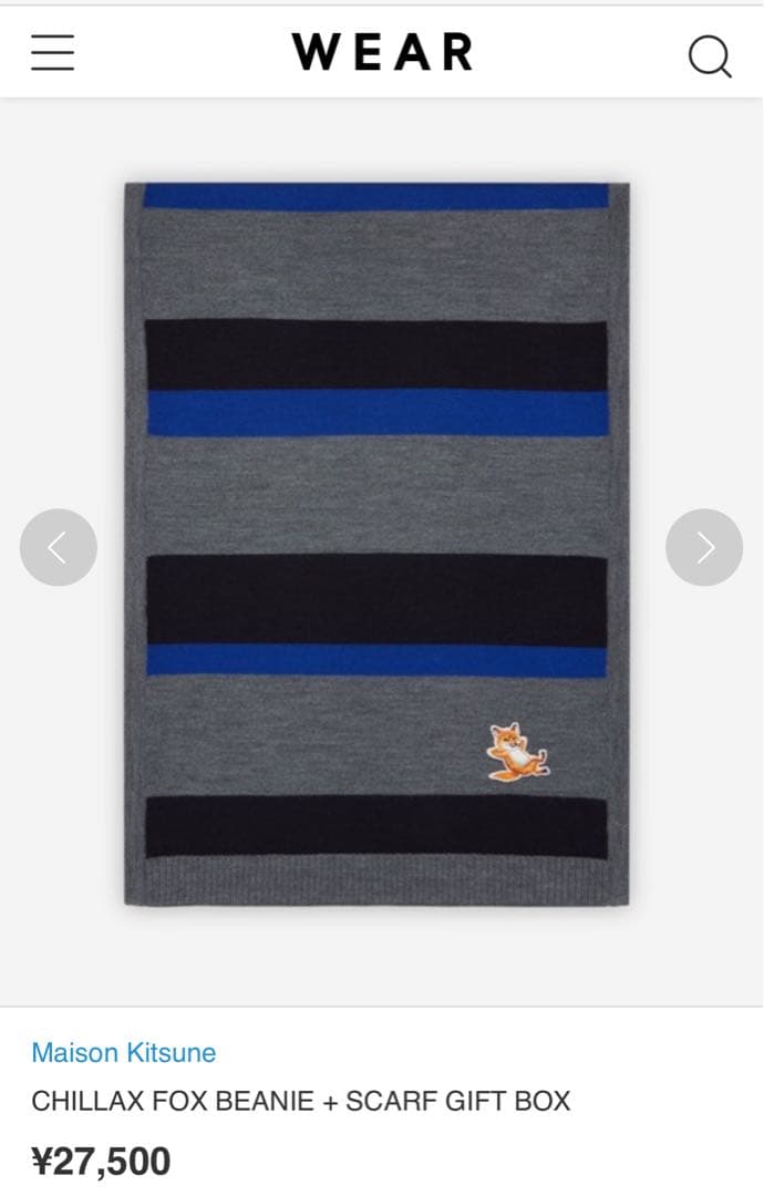 Maison Kitsune メゾンキツネ ウールマフラー