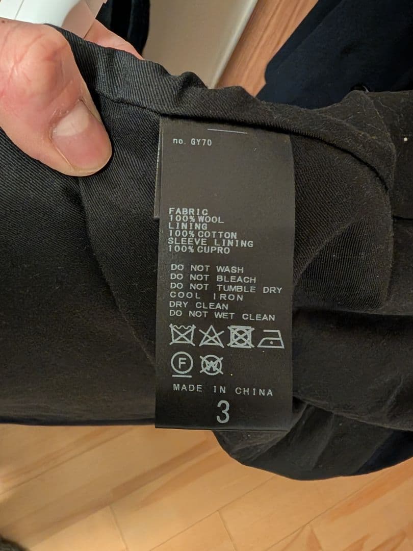 ケ*ケ様 【LE / エルイー】WOOL Balcollar Coat