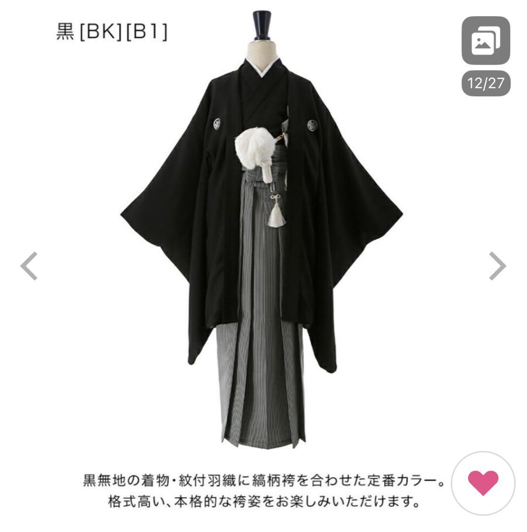 袴　160 小学生　男の子　卒業式