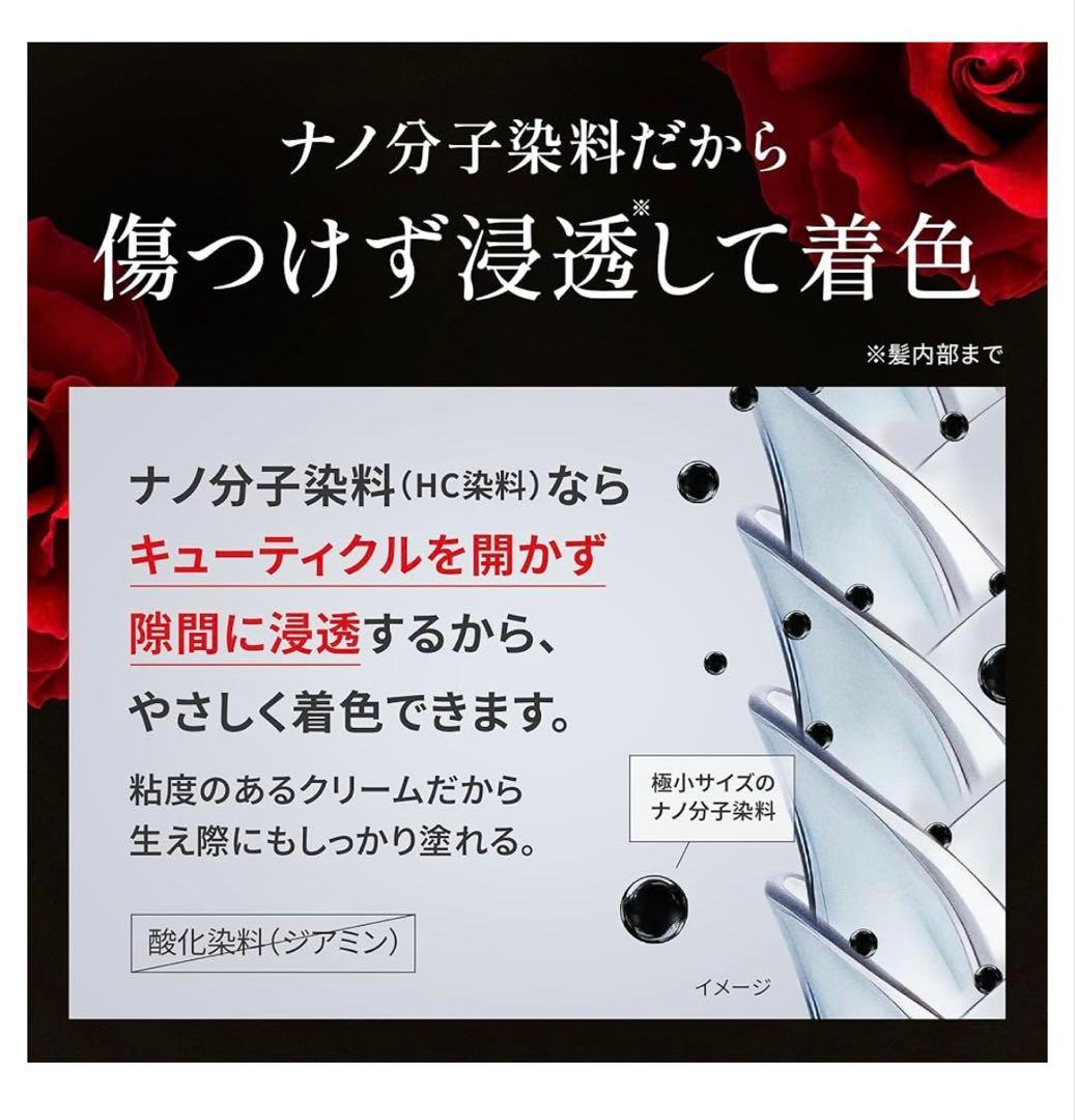 新品未開封 バランローズKURO ナチュラルブラック400g×2個セット