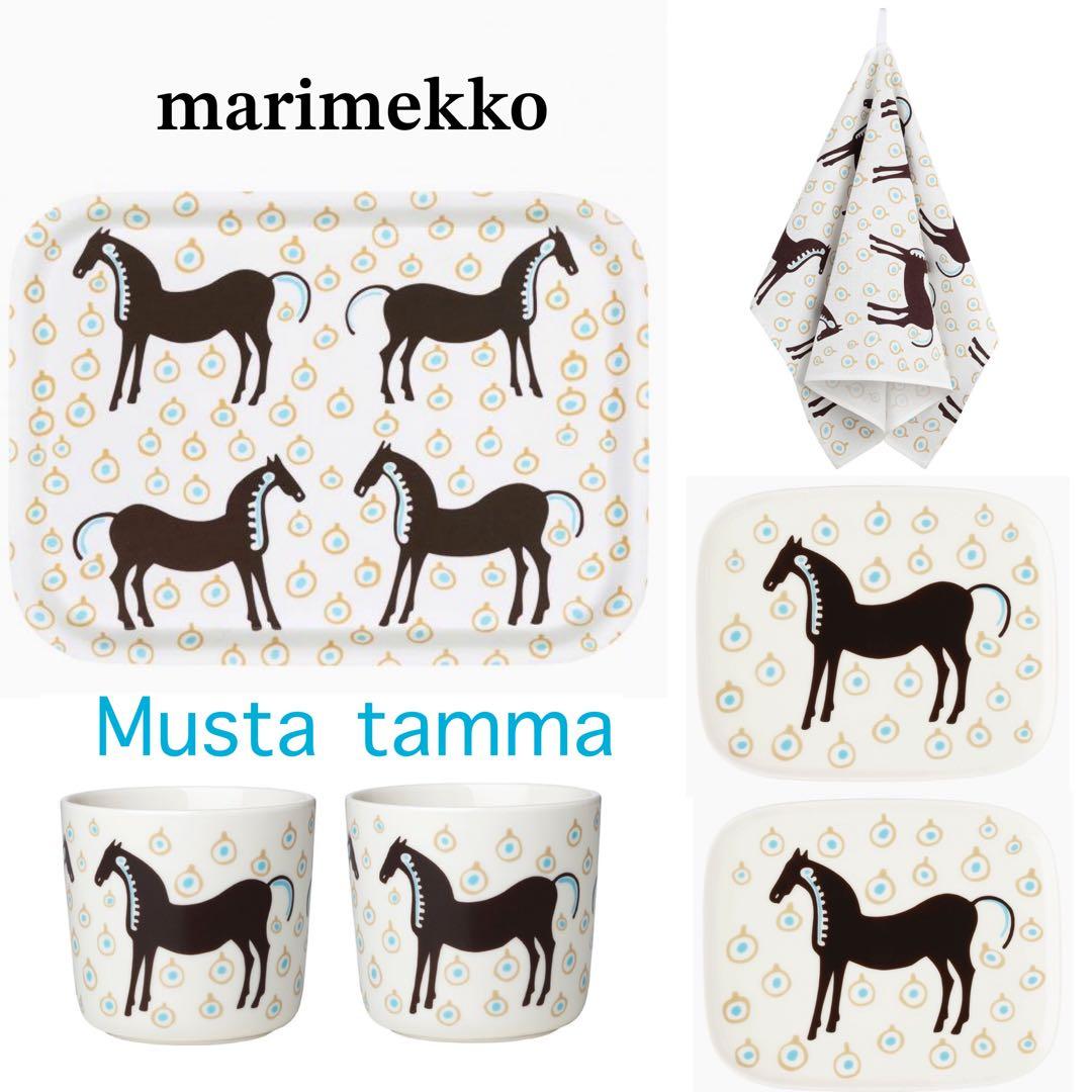 marimekko マリメッコ　廃盤Musta tamma 6点　のこりわずか