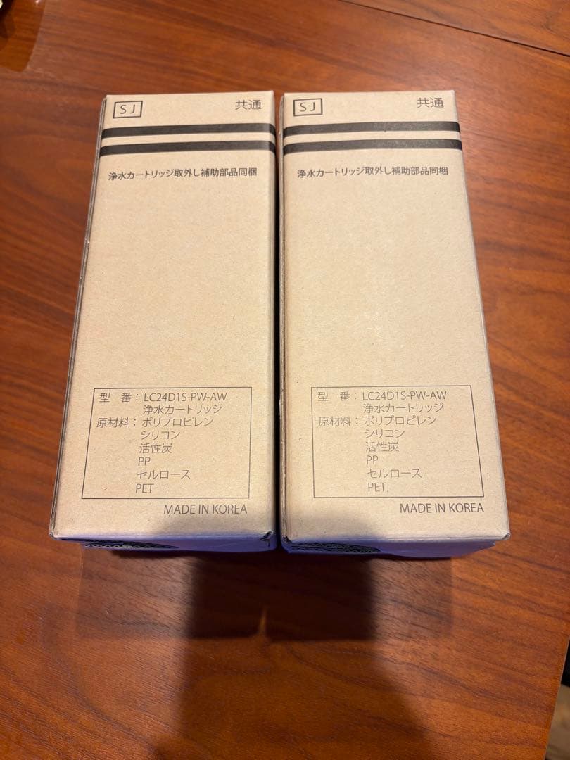 Locca 浄水カートリッジ LC24D15-PW-AW 2個