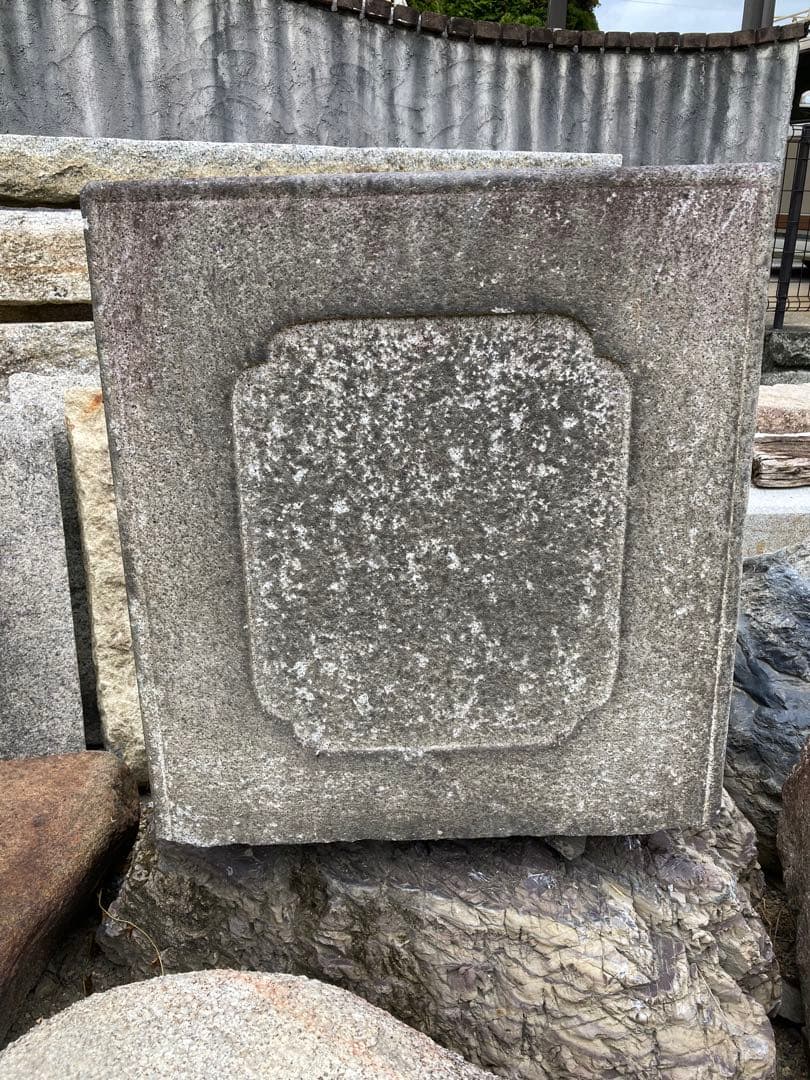 白川石製立手水鉢