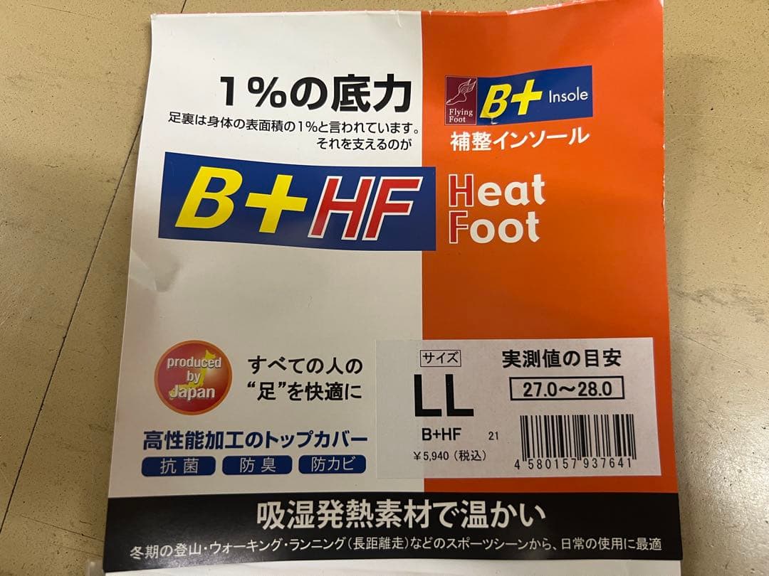 K2 CLICKER XHBスノーボードブーツ・バインディングセット　おまけ付き