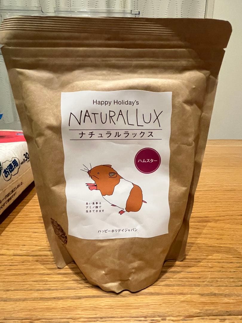 ☆asa☆さん専用 グラスハーモニー450プラス　ケージ2個セット