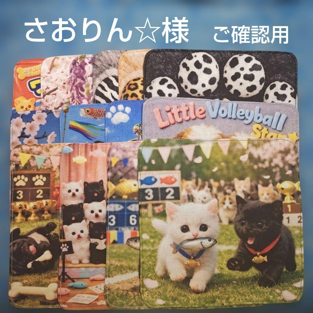 ご確認用　さおりん☆　ハンカチ　わんこさん柄1/19