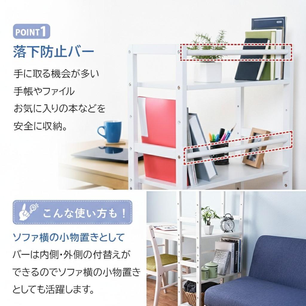送料無料【新品】棚付き デスク 作業台 勉強机 ミシン台