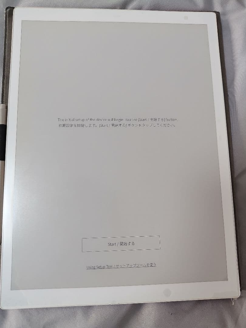 富士通 QUADERNO A4 13.3型