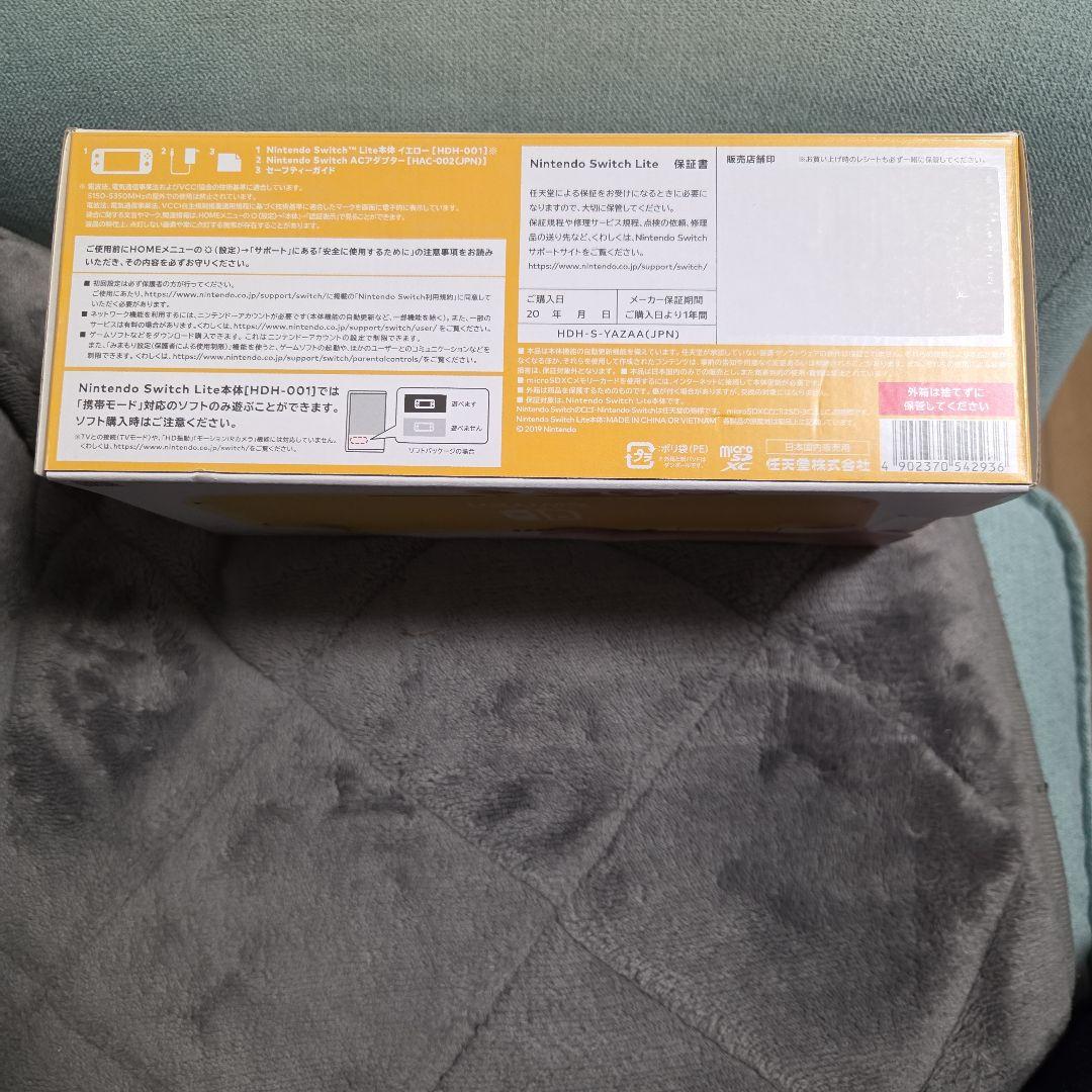 新品未使用　Nintendo Switch Lite イエロー