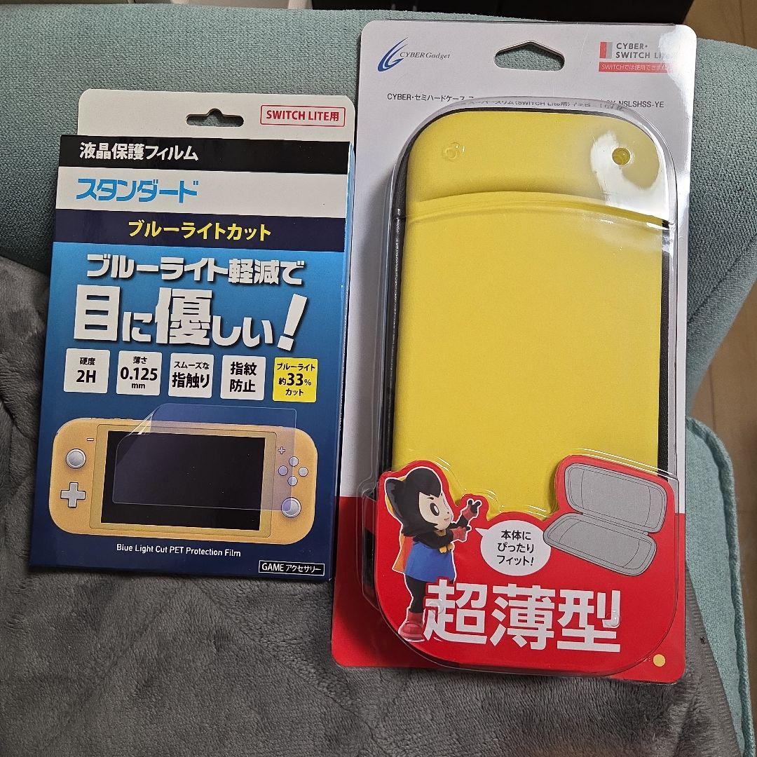 新品未使用　Nintendo Switch Lite イエロー