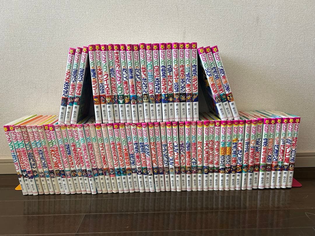 【おまけ付き】かいけつゾロリ71冊セット