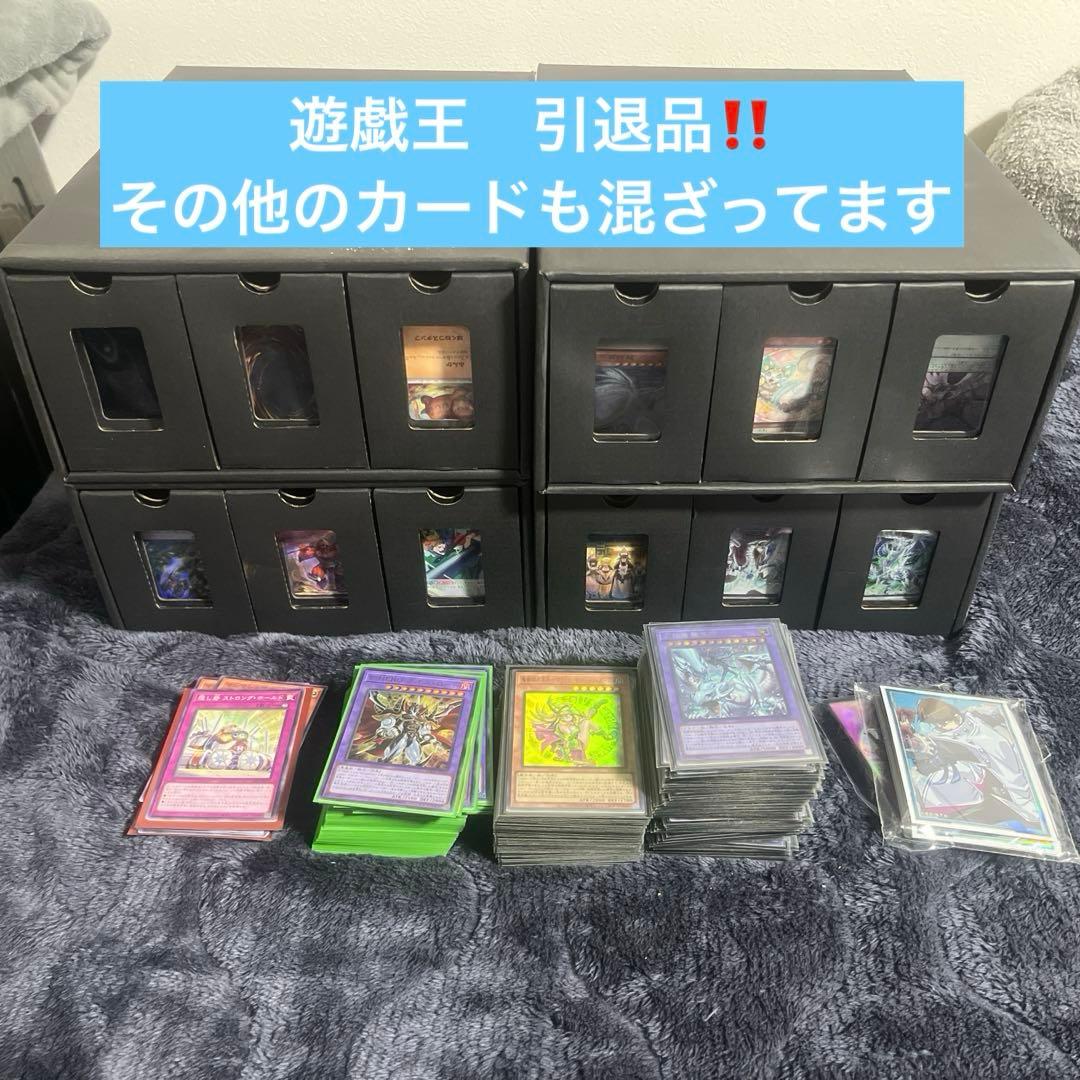 d*7様 [遊戯王]引退品！　1万枚相当　レアリティ多数