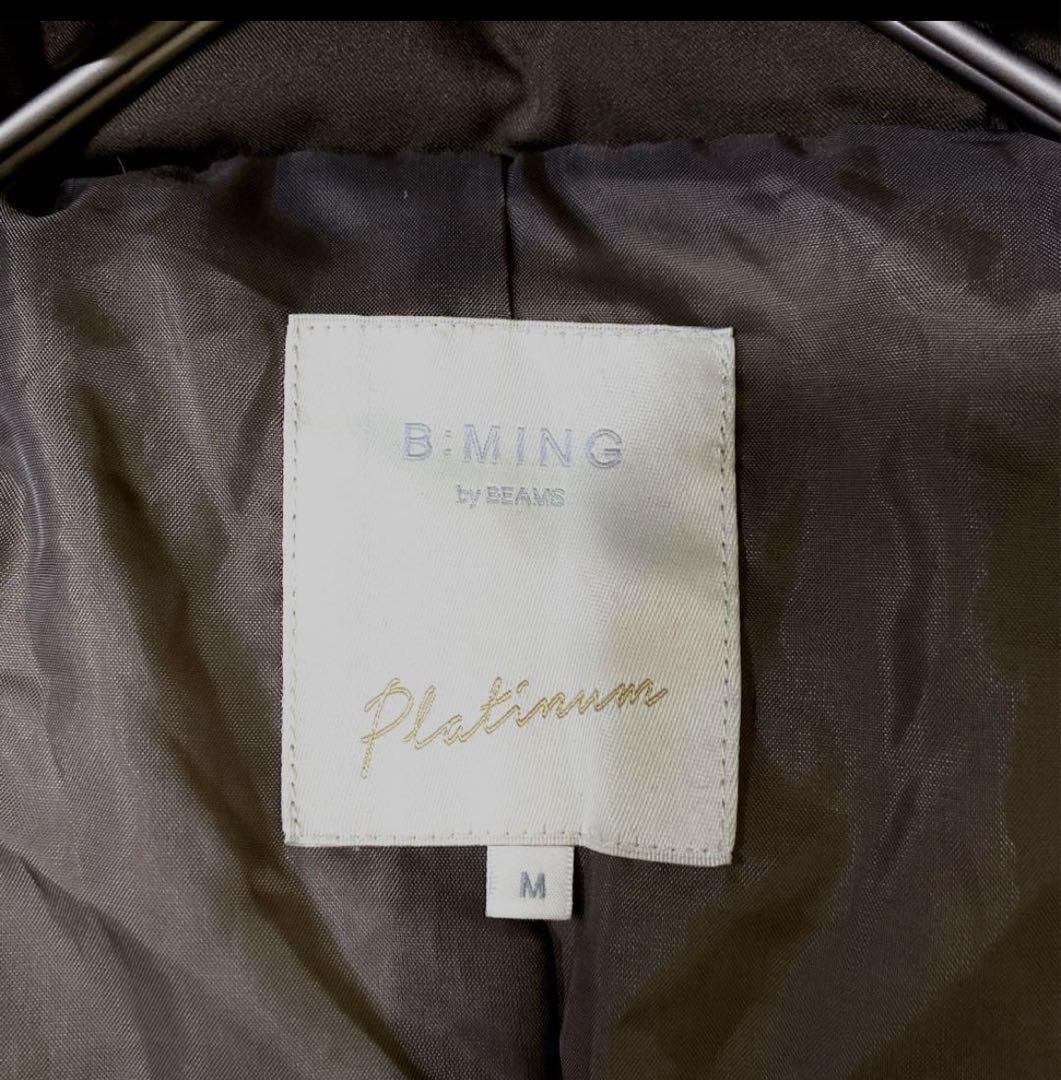 B:MING by BEAMS 河田フェザー ロングダウンコート