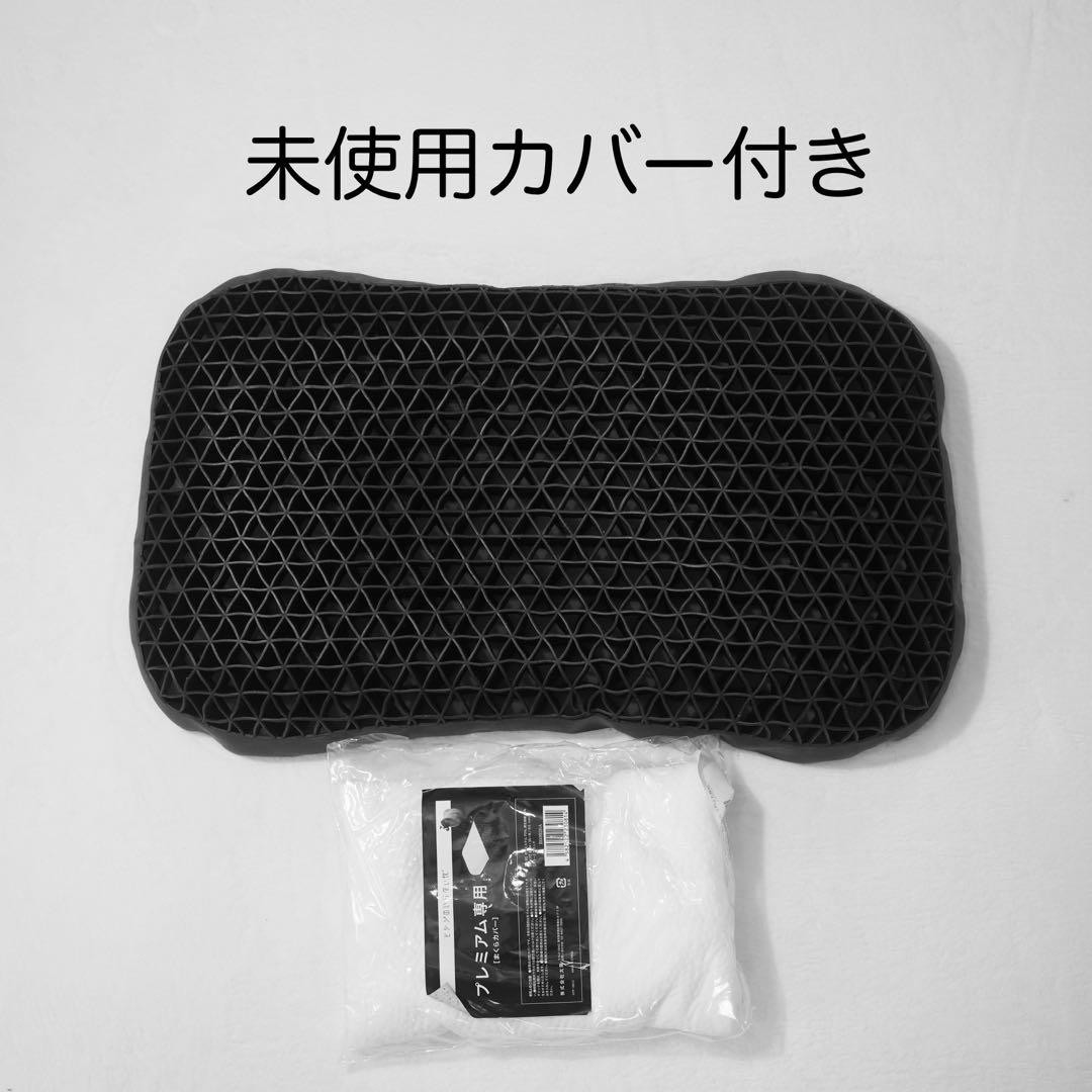 ヒツジのいらない枕　プレミアム（未使用カバー付き）