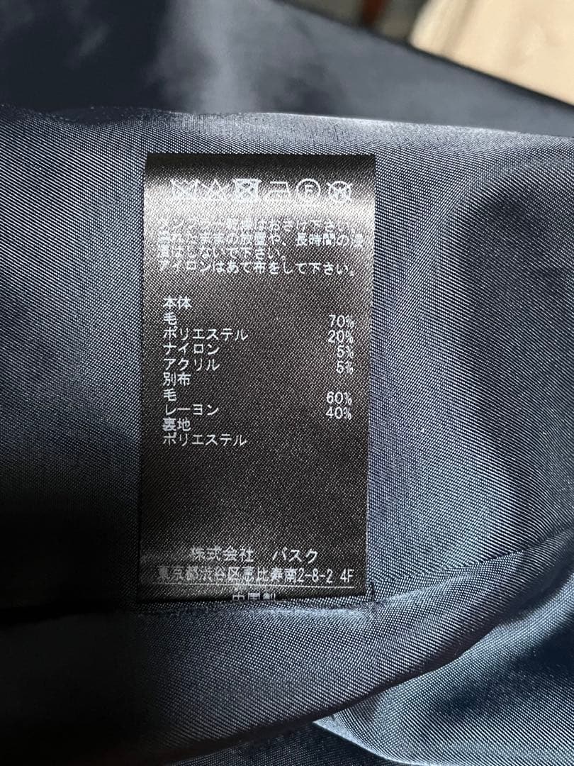 ひ*こ様 【最終値下げ！！】blanc basque メルトン×カラーブロックコ