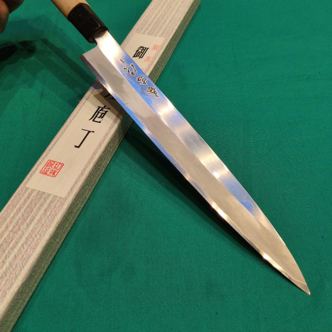 春吉作　柳刃包丁　刺身包丁　8寸　240㍉
