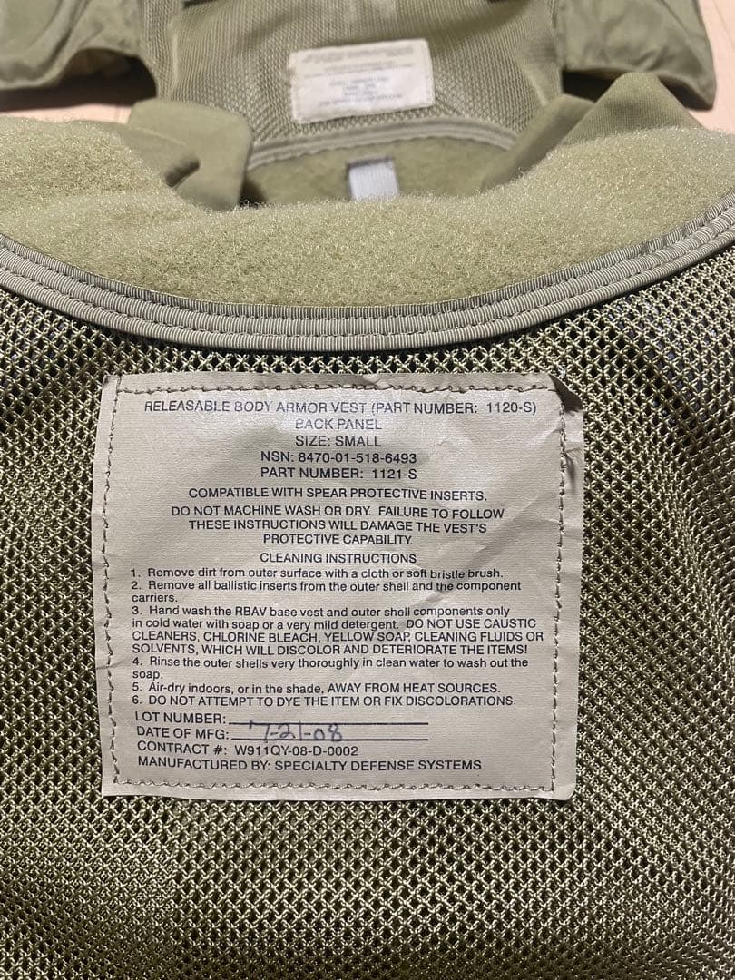 EAGLE RBAV Sサイズ実物プレートキャリア