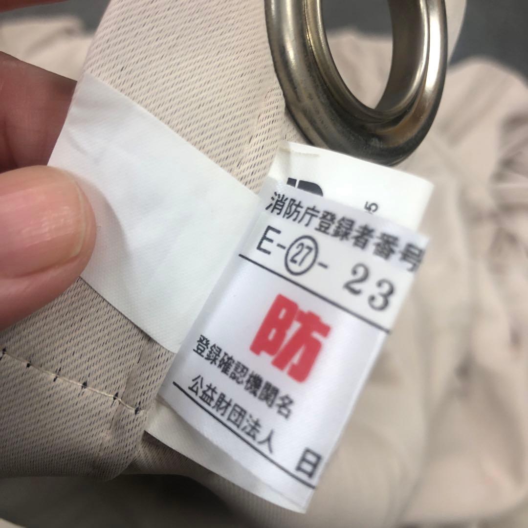 【専用】店舗・病院・施設・学校などに　大型カーテン