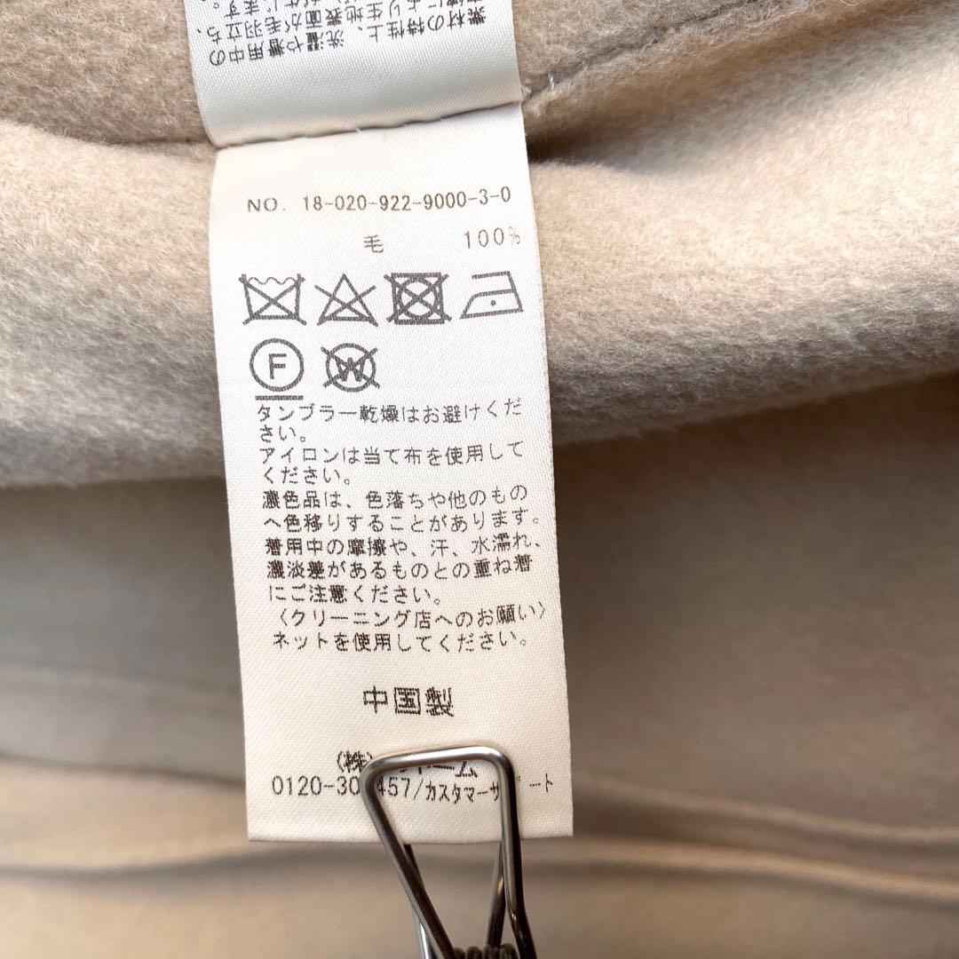 【定価5.5万✨】Plage ハミルトンテーラードコート　ベージュ　38 冬活躍