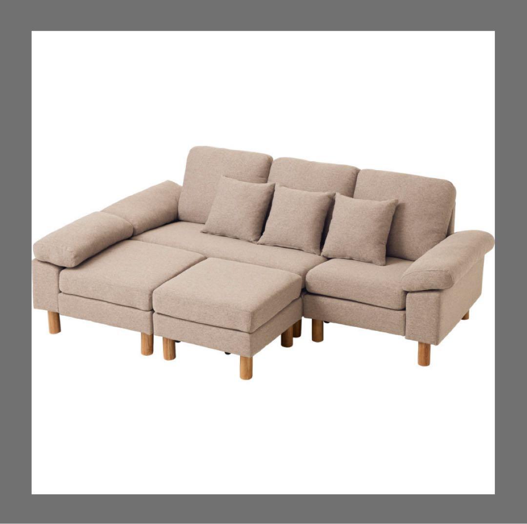 ソファ　ソファー　ソファセット　ソファベッド　L字ソファ　大型　ベージュ