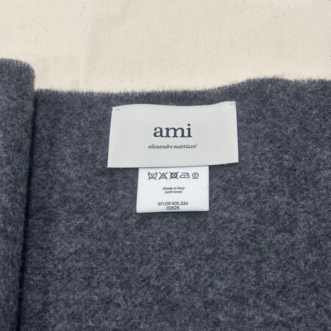 ami グレー フリンジ付きマフラー