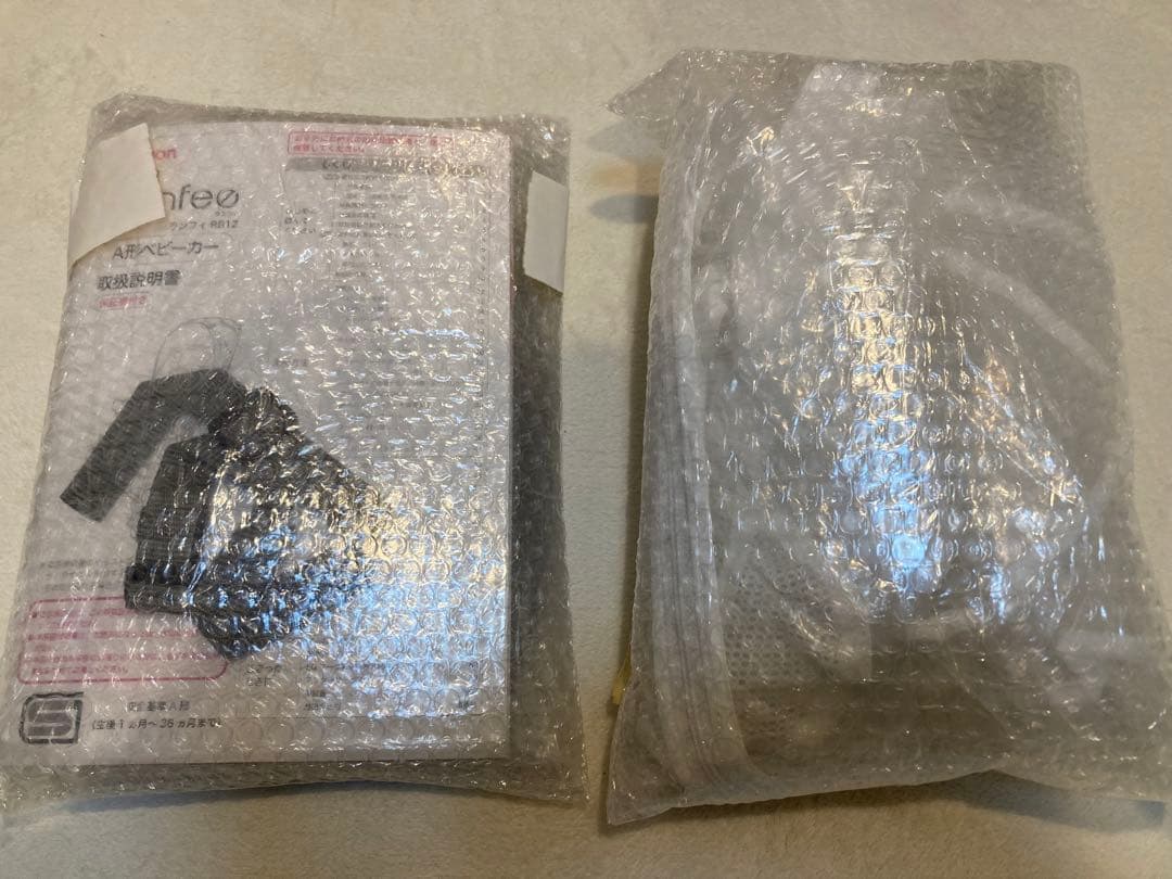 ピジョン ランフィ ベビーカー　新品タイヤ・フレーム　レインカバー付き